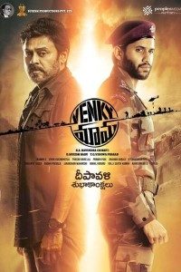 Download Venky Mama (2019) Hindi.Telugu Movie WEB – DL || 480p [500MB] || 720p [1.3GB] || 1080p [3GB]