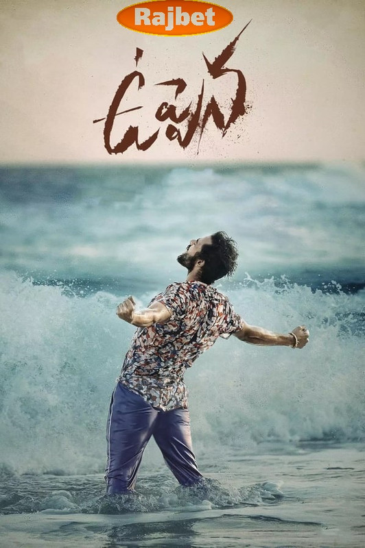 Download Uppena (2021) Dual Audio [Hindi (HQ Voice Over) & Telugu] Movie WEB – DL || 480p [400MB] || 720p [1.4GB]