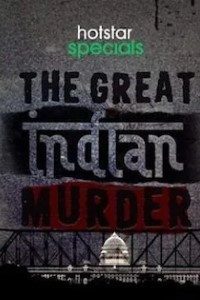 Download The Great Indian Murder 2022 (Season 1) Hindi {Hotstar Series} WeB-DL  || 720p [350MB] 