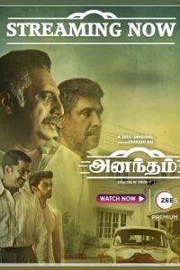 Download Anantham 2022 (Season 1) Hindi {Zee5 Series} WeB-DL  || 720p [450MB]