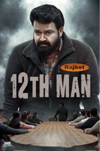 Download 12th Man (2022) Hindi Movie WEB – DL || 480p [500MB] || 720p [1GB] || 1080p [4.3GB]