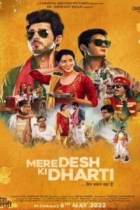 Download Mere Desh Ki Dharti (2022) Hindi Movie WEB – DL || 480p [450MB] || 720p [1.2GB] || 1080p [2.5GB]