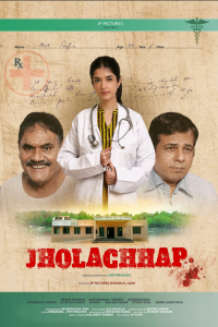 Download Jholachhap 2022 (Season 1) Hindi {Voot Series} WeB-DL  || 720p [350MB]