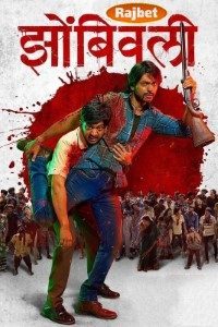 Download Zombivli (2022) [Dubbed] {Hindi} Movie Web – DL || 480p [400MB] || 720p [1GB] || 1080p [2.6GB]