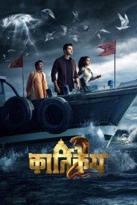 Download Karthikeya 2 (2022) {Dubbed} Hindi Movie Cam Rip || 480p [400MB] || 720p [1.3GB]