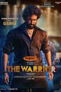 Download The Warriorr (2022) {Dubbed} Hindi Movie WEB-DL || 480p [400MB] || 720p [1GB] || 1080p [2.8GB]