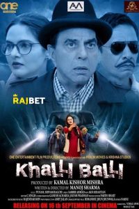 Download Khalli Balli (2022) Hindi Movie Cam Rip || 480p [350MB] || 720p [950MB]