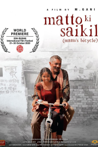 Download Matto Ki Saikil (2020) Hindi Movie WEB-DL|| 480p [300MB] || 720p [750MB] || 1080p [1.6GB]