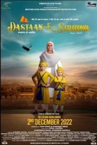 Download Dastaan-E-Sirhind (2023) Punjabi Movie HQ S-Print || 480p [440MB] || 720p [1GB] || 1080p [2.4GB]