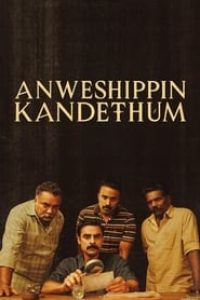 Download Anweshippin Kandethum (2024) Hindi Movie WEB-DL || 480p [460MB] || 720p [1.2GB] || 1080p [2.8GB]