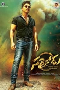 Download Sarrainodu (2016) Dual Audio (Hindi-Telugu) Movie WEB-DL || 480p [500MB] || 720p [1.3GB]