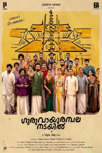 Download Guruvayoor Ambalanadayil (2024) Dual Audio {Hindi-Malayalam} Movie WEB-DL || 480p [450MB] || 720p [1.2GB] || 1080p [2.7GB]